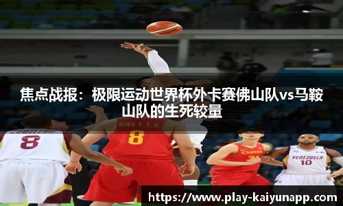 开云官方网站