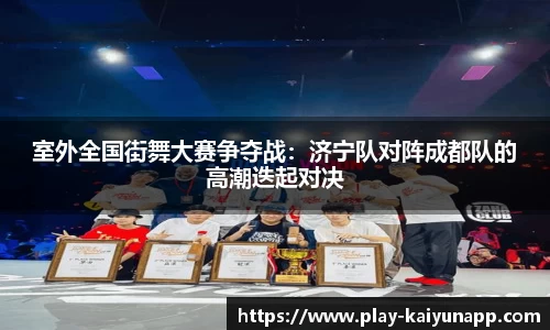 开云APP