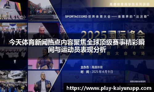开云官方网站